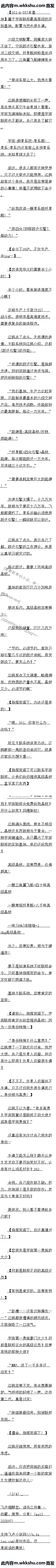 142.-ռԾǨ棡