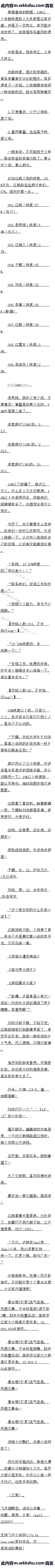 143.ٻѪһᣡ