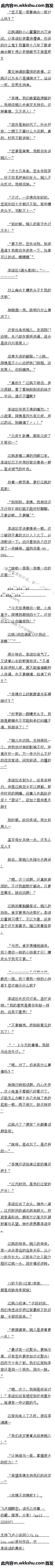 148.ԼŮ