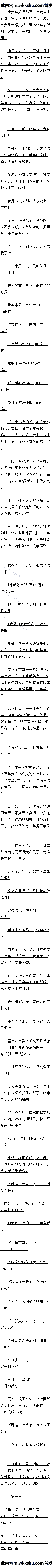 167.ѧʯ