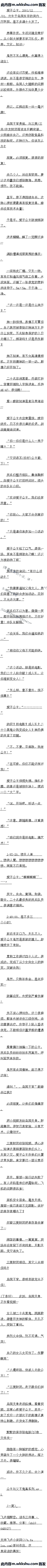 178.𾪣⡭