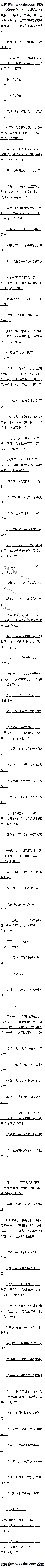 180.ûװƣ