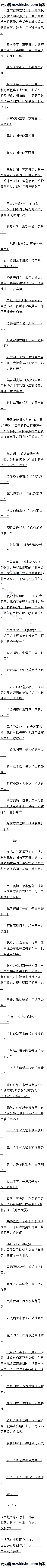 182.ɱ-vs-ɱ