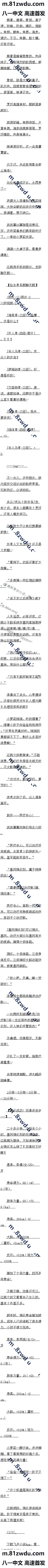 187.Ż