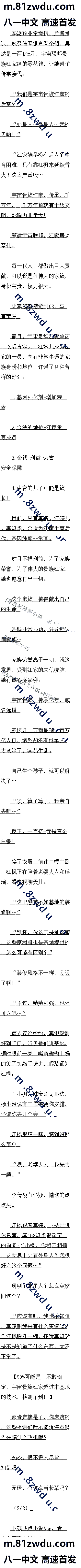 197.