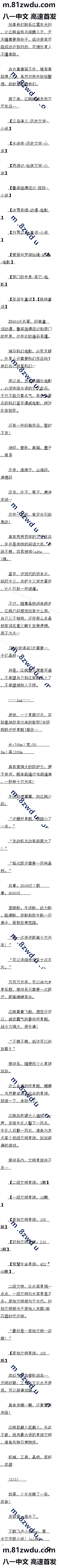 198.ǽ-ж̳ԾǨ