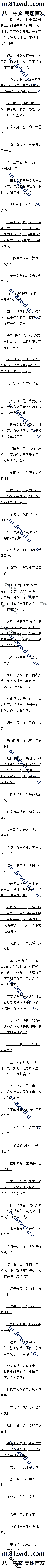 208.ܵ۹-С