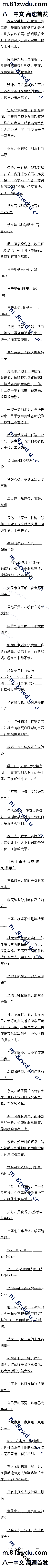 212.ѪǰϮ