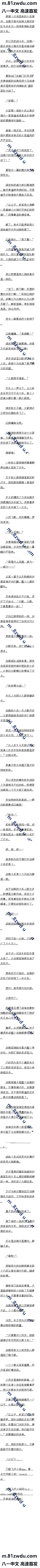 223.Ѫɫս