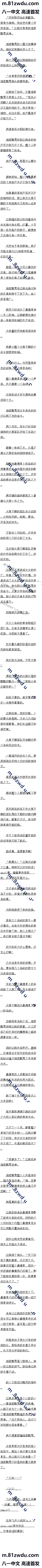 232.Ķ