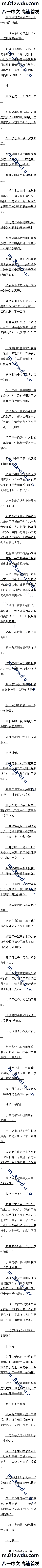259.ʹ޽˹