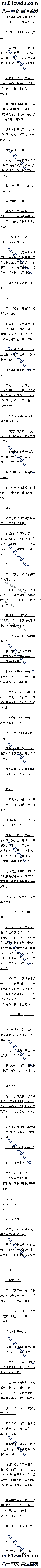 261.޽˹ܣ