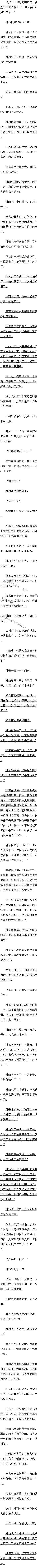 87£