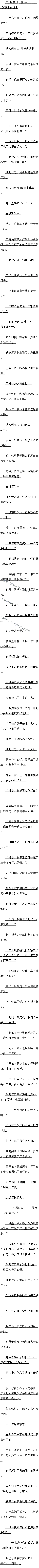 076װ13㲻У4Զ