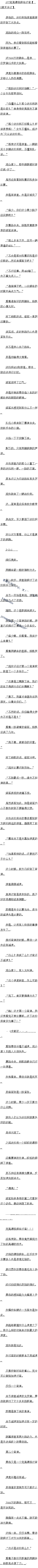 077ƯƳ䡾5Զ