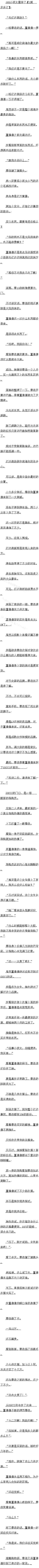 088С̫ˡ2Զ