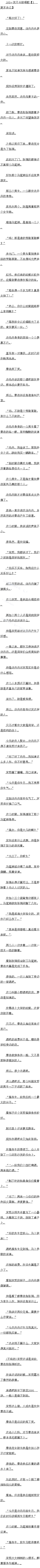 103һԲϾͳ衾3Զ
