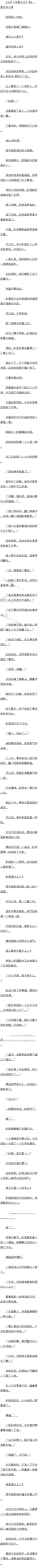 110̫ˡ4Զ