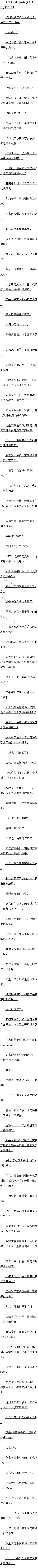 115˭˵纣Ҫô2Զ