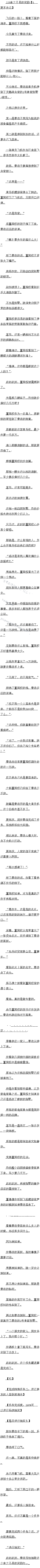 119֮׵Ľ6Զ