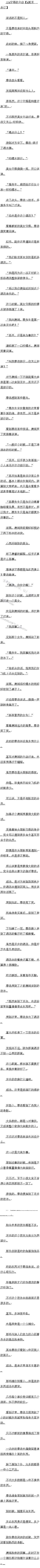 124ճ˵4Զ