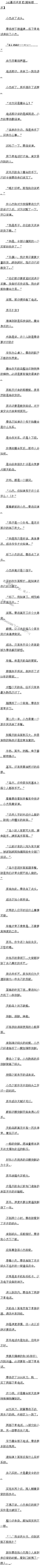 141ĻԲ㡾2ɶ
