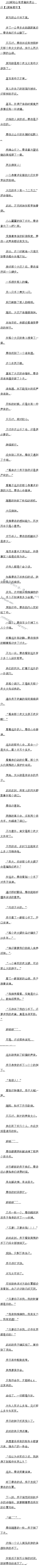 152֪ɽлƫɽС1ɶ