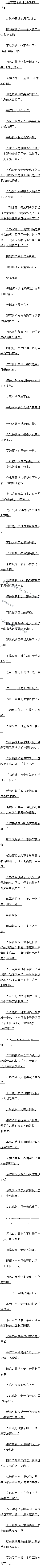 165ʲ2ɶ