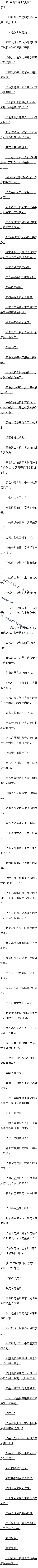 172ͻ¼3ɶ