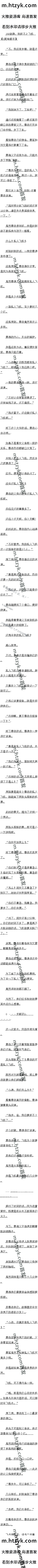190ܣϲϷɻ3ɶ