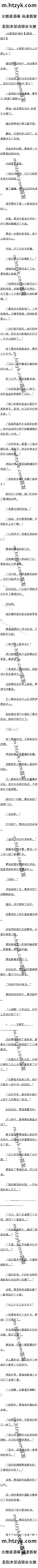 195ߵݼ2ɶ