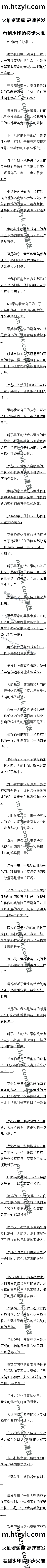207Ч