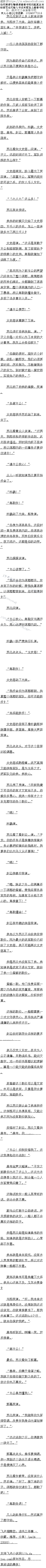 85£ţ2/4