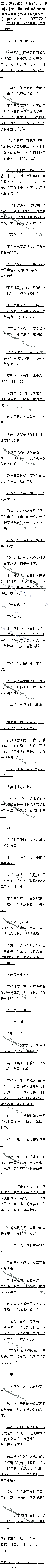 276£𣿡4/6