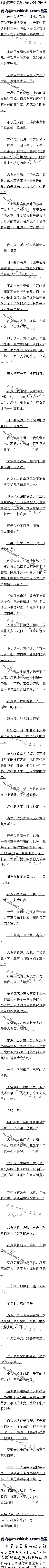 465:Ų̼