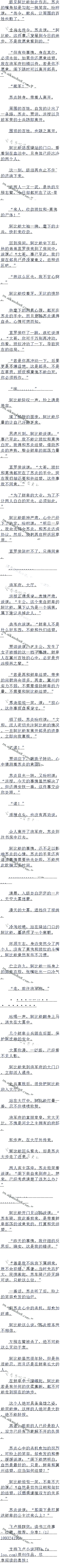 590£踺ص