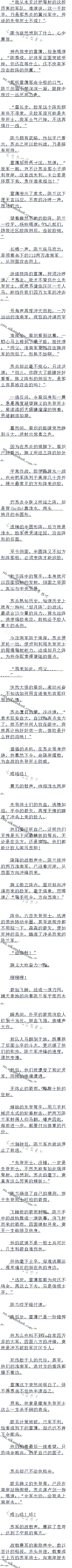 629е