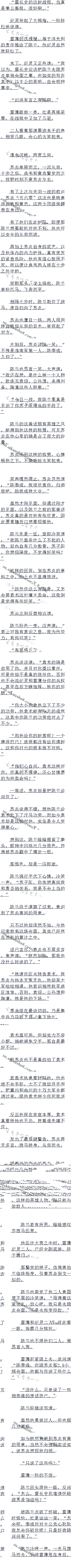 631µ