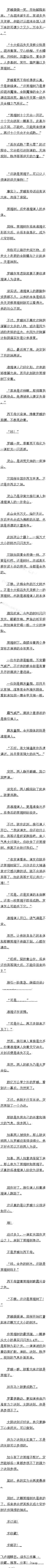 ھʮ ߽׼ ϲ