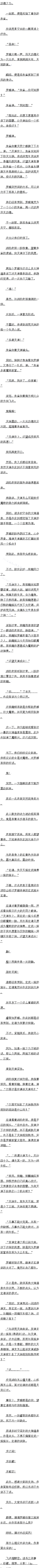 һһʮ 峤 ǳ