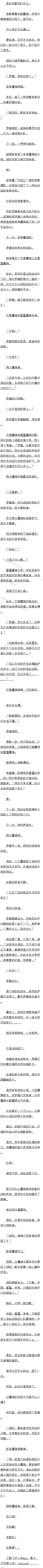һʮ Ĵħ