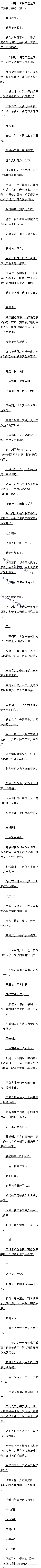һʮ ȼ