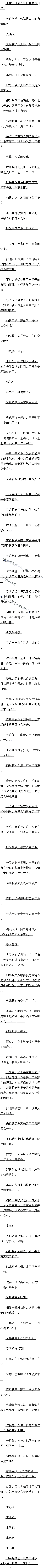 һʮһ ʮ˵