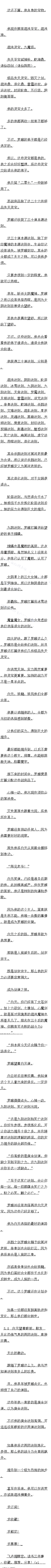 һʮһ ׻· 