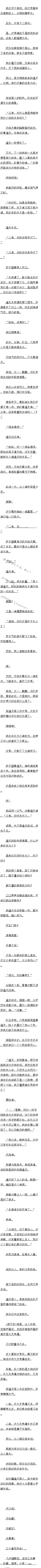  ѣ񱦺«١ʮ