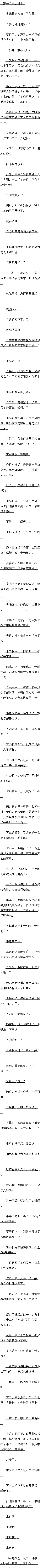 һʮ ׯصĴȵʮ
