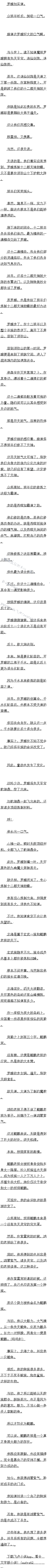 һʮ ڤ