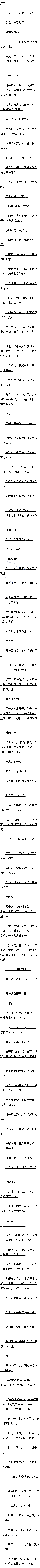 ʮ 鱦ײ