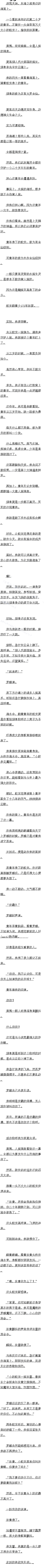 ٰʮ ˣ壿ʦ......