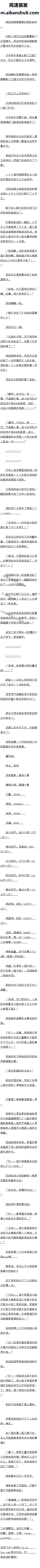 ڰʮ£Ѫȼķ2/5